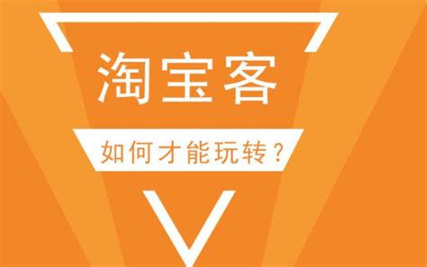 淘客助农购物推广平台-淘客助农赚钱app下载v3.2.4-乐游网软件下载