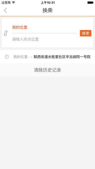 邯郸停车软件下载-邯郸停车appv2.4.17 安卓版 - 极光下载站