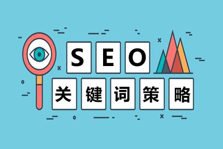 怎么进行网站关键词优化（seo搜索引擎优化方法）-8848SEO