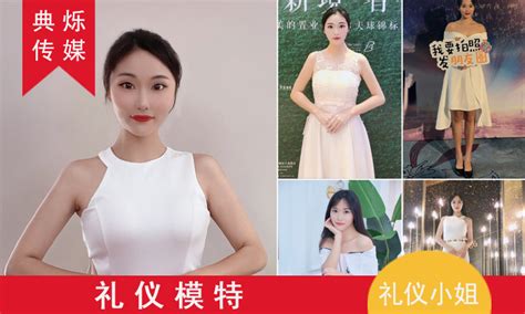 上海礼仪模特公司-提供专业的礼仪模特、礼仪小姐_上海典烁演艺经纪公司