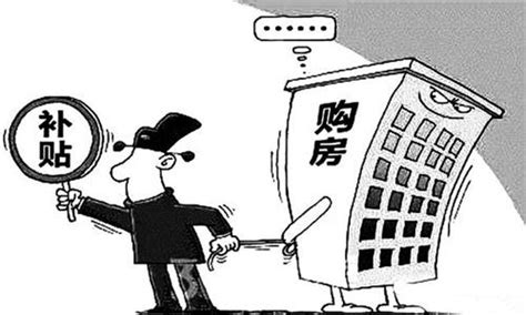 契税补贴申请表 - 荆州市住房和城乡建设局