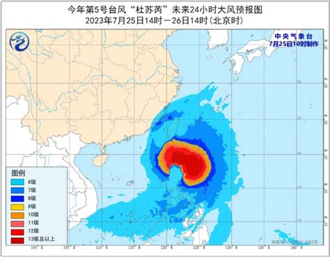 超强台风“杜苏芮”