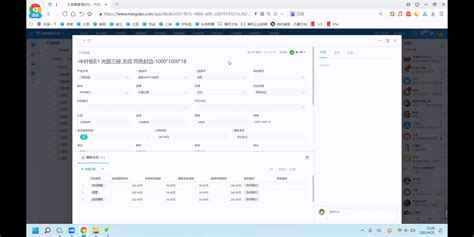 工程报价单-公式计算excel模板免费下载_编号419ob6le1_图精灵