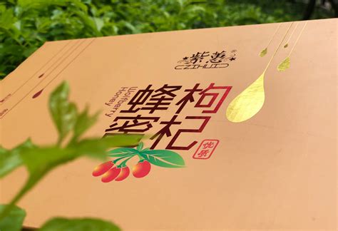 金昌百好食品包装设计公司，蜂蜜包装设计-蜂蜜礼盒包装设计-蜂蜜标志设计-食品ogo设计-食品品牌设计