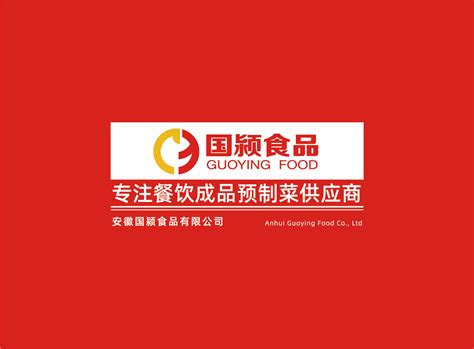 湖北鲜果园冷冻食品有限公司水果气调库工程 - 广州冷库建造