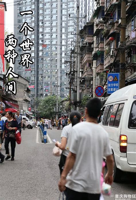 重庆的有钱人都住哪里？带你了解重庆10大富人区！-房产资讯-房天下