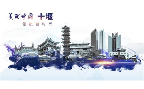 十堰市人民公园 - 湖北省人民政府门户网站