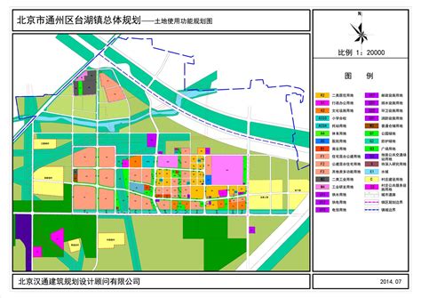通州区新型城镇化和集体建设用地利用规划|清华同衡