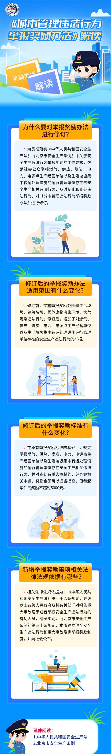 因违反广告法，潘粤明保健品广告制作方被罚没14万 - 4A广告网