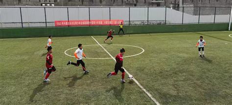 内蒙古青少年足球俱乐部赛U10/9组比赛 “五一”假期在首府开踢_ 呼和浩特市体育局
