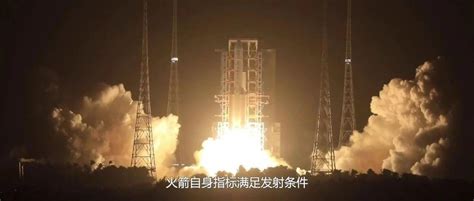 中国首次火星探测任务天问一号探测器在海南文昌发射升空 _深圳新闻网