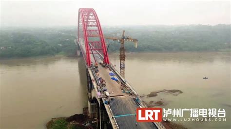 长江上一渡改桥合龙 又一座川桥创世界纪录_四川在线