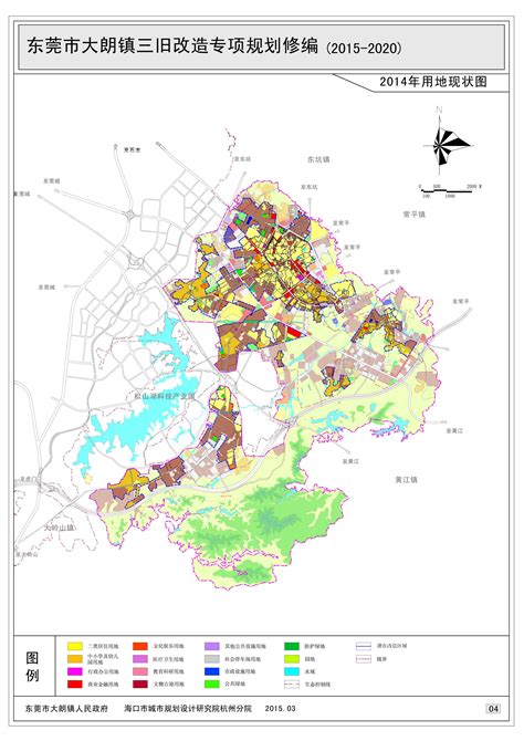 东莞市城市更新单元划定方案编制和审查工作指引（试行）