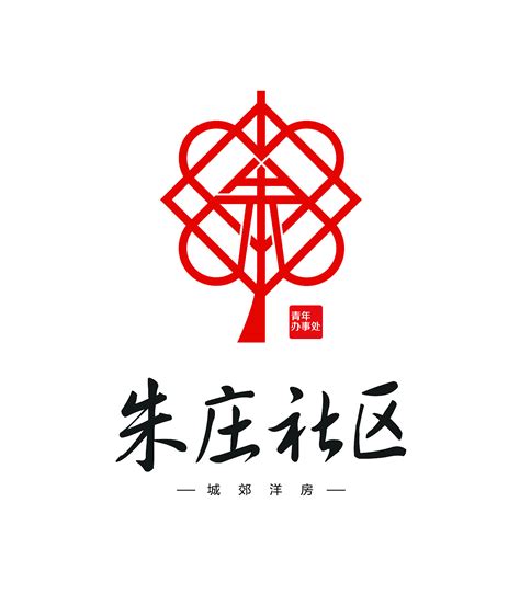 社区logo设计图__LOGO设计_广告设计_设计图库_昵图网nipic.com