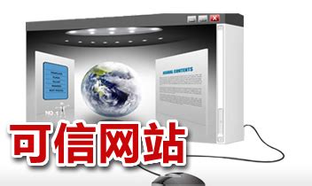 神州宏网—CNNIC认证,域名注册,虚拟主机,ASP空间,中文域名.8年服务30万用户