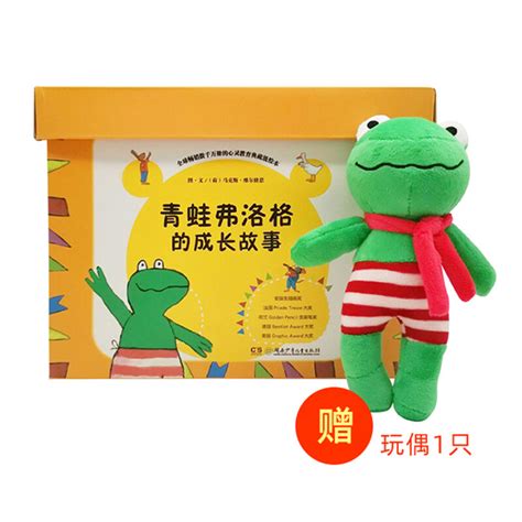 青蛙弗洛格和朋友们 Frog Series（中英双语绘本） 百度云网盘下载 | 咿呀启蒙yiyaqimeng.com