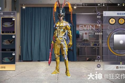 黄金战衣非主流头像