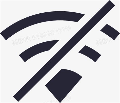没有WiFi图片