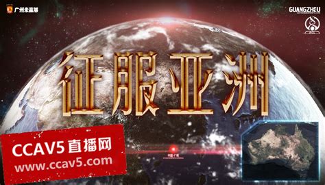 亚冠直播：广州恒大vs川崎前锋直播地址-搜狐体育