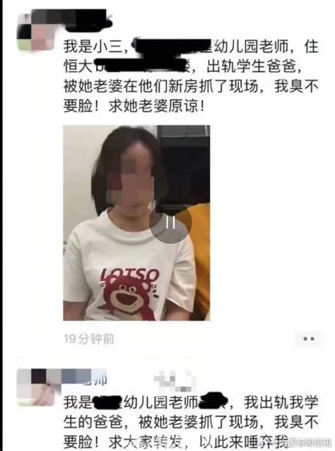 网曝女幼师疑似出轨学生家长，被对方妻子揪头发“游街”_凤凰网