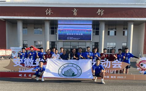 淮南师范学院手球队首次参加安徽省第十五届运动会喜获佳绩