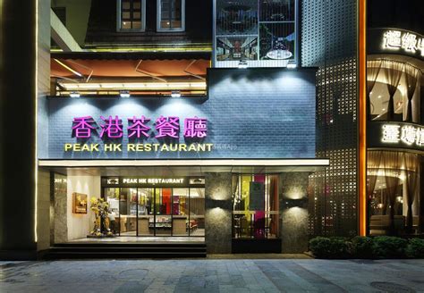 2024唐阁美食餐厅,餐厅以正宗的港式粤菜为特色...【去哪儿攻略】