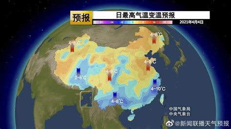 今明两天，东北气温继续回升，哈尔滨、长春、沈阳明天最高气温将_手机新浪网