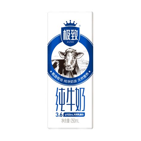 2023年纯牛奶十大品牌排行榜-纯牛奶哪个牌子好-排行榜123网