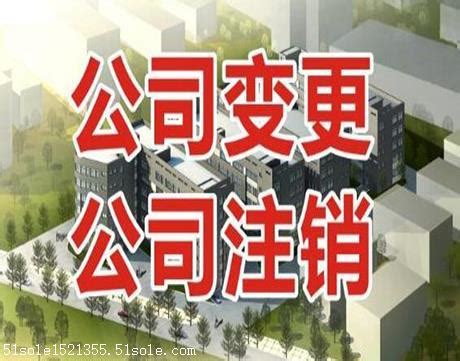 在上海浦东新区如何注册一个化工科技公司:上海磐琨企业管理咨询有限公司