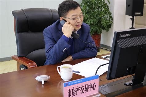 济宁市人民政府 热线工作 12月16日市房产交易中心主任王力接听市长公开电话