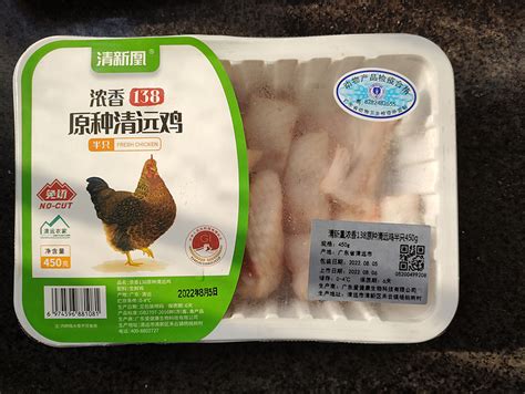 家禽类怎么样 广东人喜欢的清远鸡你尝过没？_什么值得买