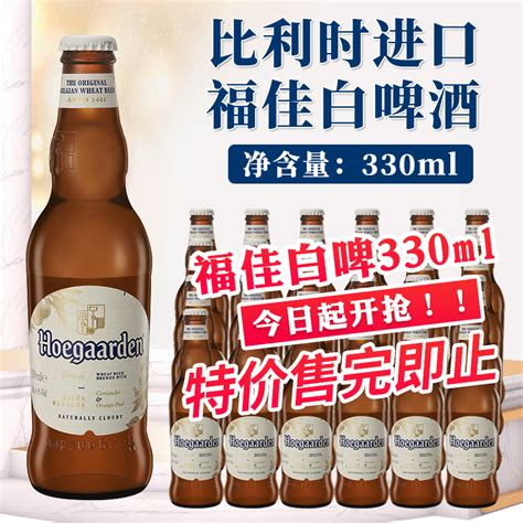 【临期特价啤酒】进口临期精酿啤酒特价促销1664/小樽/和乐怡慕妃-淘宝网