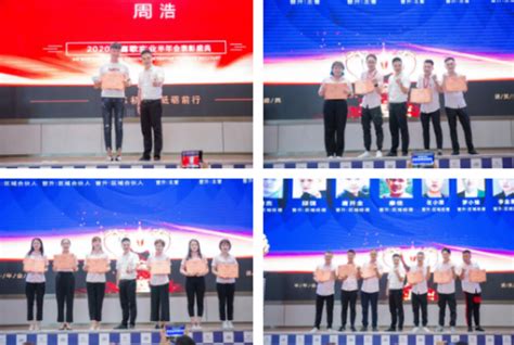 《聚》喜歌实业2020半年会员工第一场圆满落幕-浙江喜歌企业管理集团有限公司