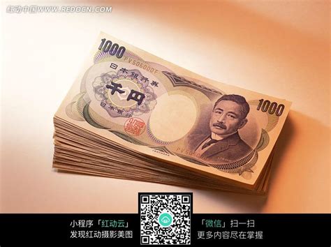 一个五十日元面值的日本硬币图片免费下载_红动中国