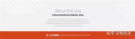 【澳洲whv】签证申请全过程详解 - 知乎