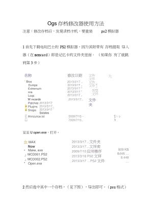 动漫机战Z手游下载_动漫机战Z手游官网iOS版 v1.0.5-嗨客手机站