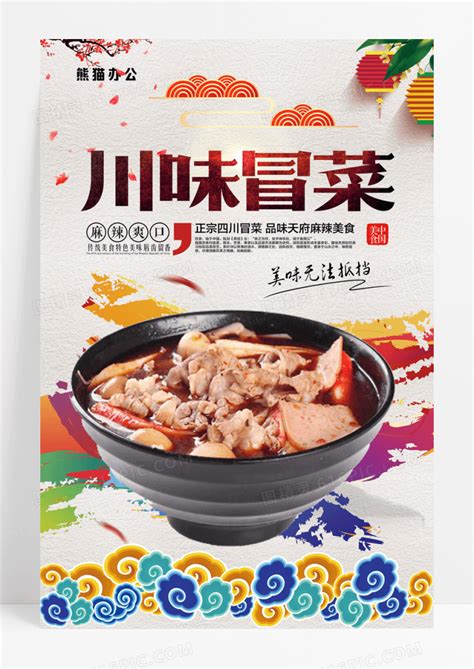 贝斯特官方网站下载