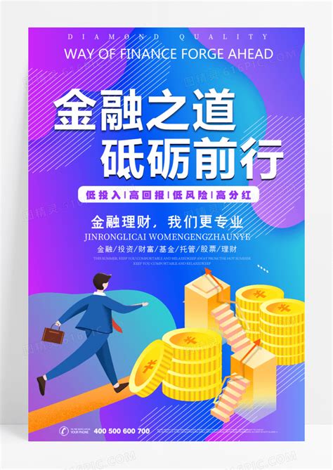 中小企业投融资平台-引领通科技-中国领先的互联网开发平台服务商