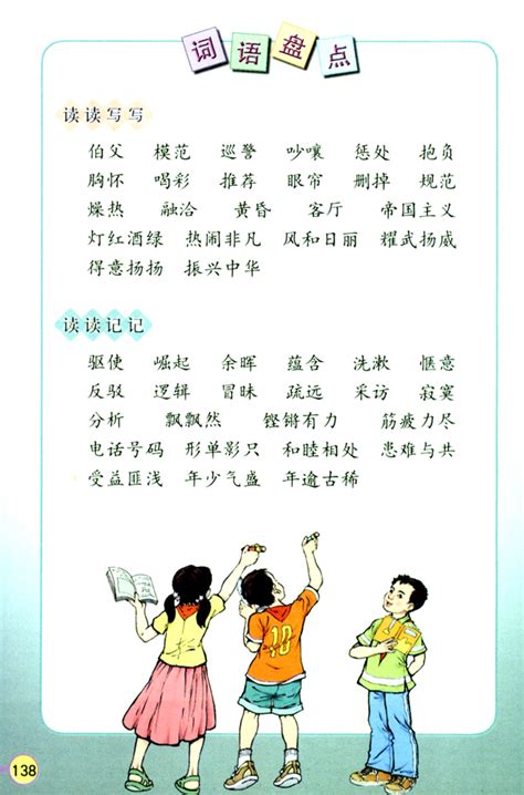 尺有所短，寸有所长的意思_成语尺有所短，寸有所长的解释-汉语国学