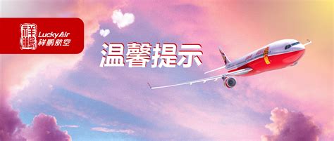 疫情暴发以来中国恢复首班澳洲活体种畜运输航班抵达郑州 - 航空要闻 - 航空圈——航空信息、大数据平台