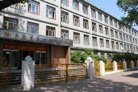 哈尔滨市“最好”的5所高中，哈三中稳居榜首，堪称985“后援团”