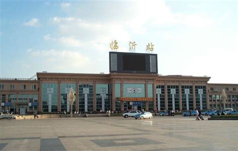 带你看：临沂火车站新站内部是啥样 - 图说临沂 - 中国产业经济信息网