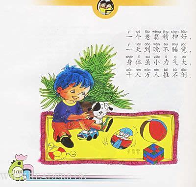 谜语一：小花猫_帮助开发宝宝智力的谜语大全_书城父母版首页_教育_太平洋亲子网