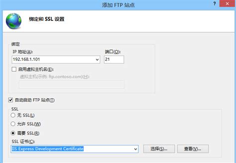 Windows10上怎样开启FTP服务_51CTO博客_windows开启ftp服务