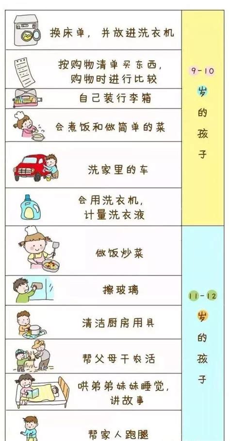 贵州人民出版社2021家庭作业六年级语文下册人教版答案 _答案圈