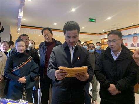 甘孜县青年企业家暨创业就业协会揭牌成立藏地阳光新闻网