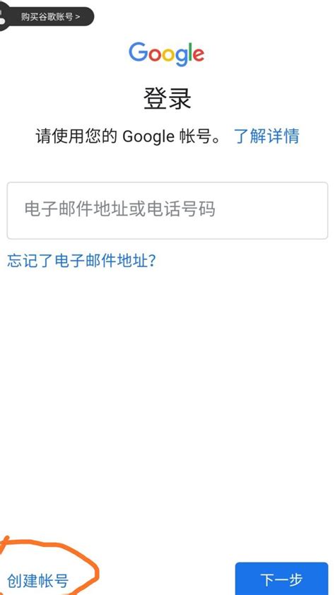 谷歌邮箱官网登录入口，谷歌邮箱（谷歌邮箱注册 gmail邮箱）_犇涌向乾