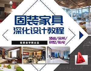 椅子CAD家具深化图纸,室内设计,模型设计/效果图,设计,汇图网www.huitu.com