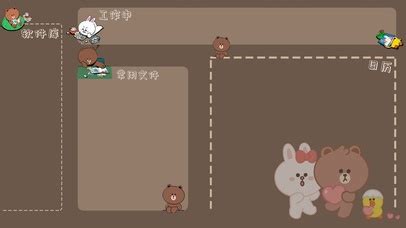 互动壁纸图片