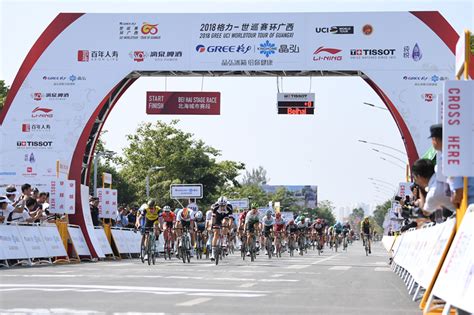 环广西公路自行车世界巡回赛在桂林收官_国家体育总局